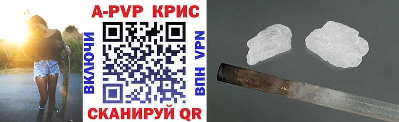A PVP СК  сколько стоит  Качканар 