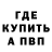 ГЕРОИН гречка Ivan Bazan