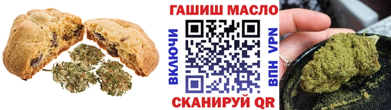 Cannafood марихуана  Качканар 