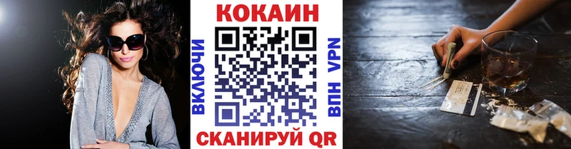 КОКАИН FishScale  где купить наркоту  Качканар 