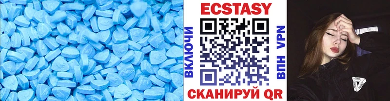 Ecstasy ешки  Качканар 