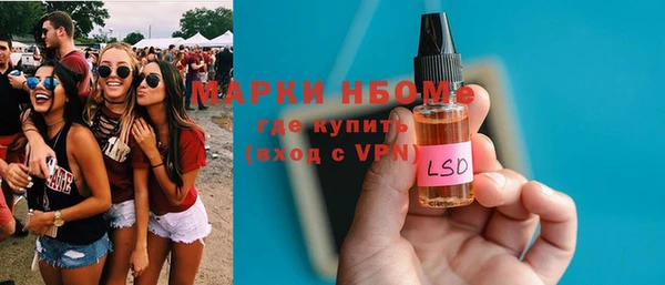 спиды Алексин