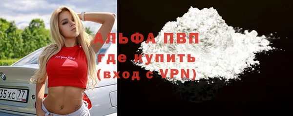 меф VHQ Алексеевка