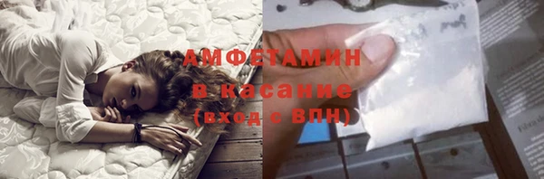 спиды Алексин