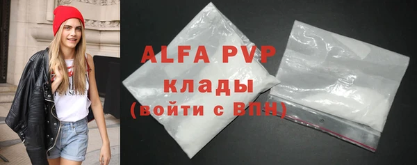 спиды Алексин