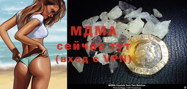 меф VHQ Алексеевка