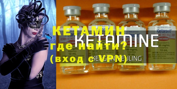 меф VHQ Алексеевка