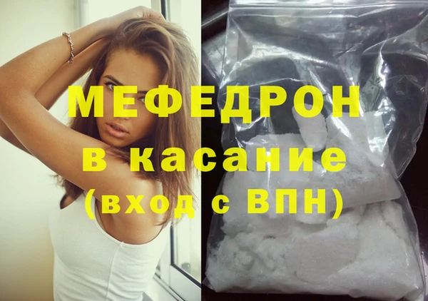меф VHQ Алексеевка