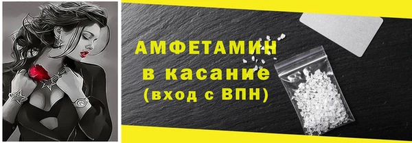 меф VHQ Алексеевка