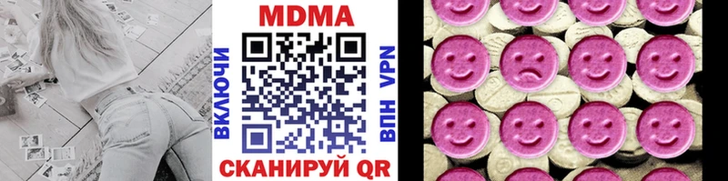 MDMA молли Качканар