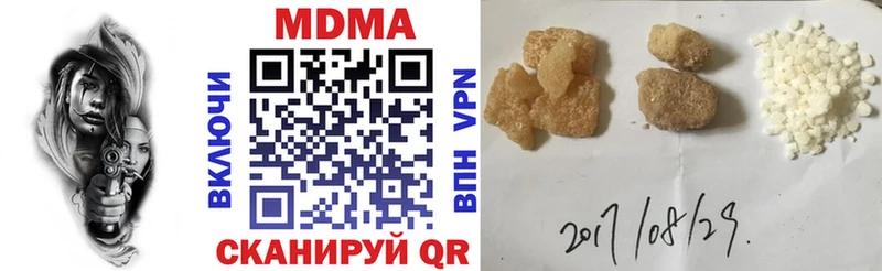 МДМА crystal  blacksprut рабочий сайт  Качканар 