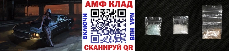 как найти закладки Качканар Метамфетамин винт