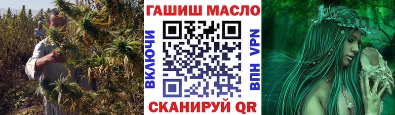 ТГК вейп с тгк Качканар